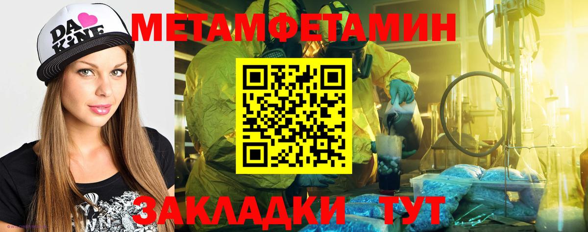 Амфетамин 98% Ставрополь