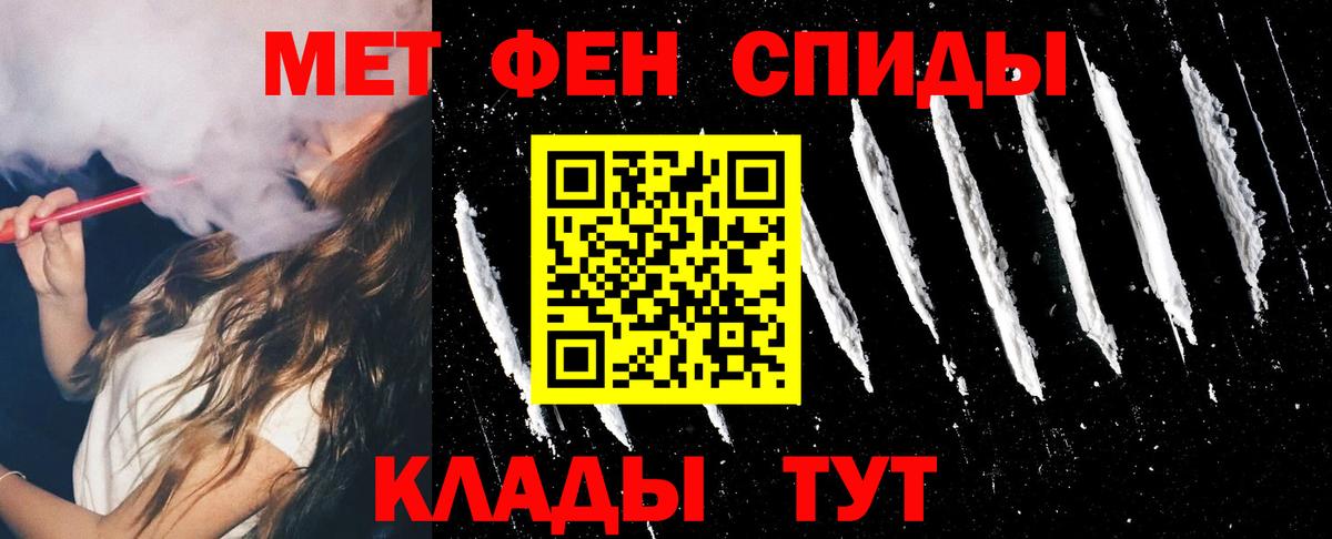 Амфетамин 98%  Амфетамин  Ставрополь  Вход с VPN 