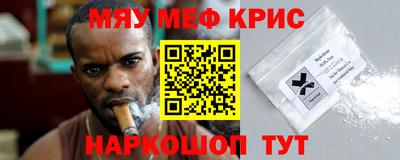 герыч Будённовск