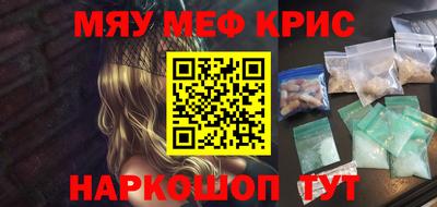 герыч Будённовск
