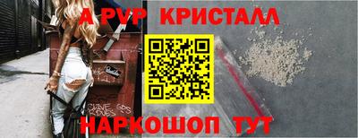а пвп мука Бузулук