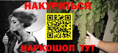 герыч Будённовск