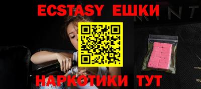 а пвп мука Бузулук