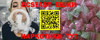 ешки Бугуруслан