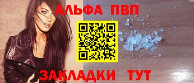 а пвп мука Бузулук