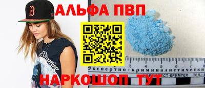 а пвп мука Бузулук