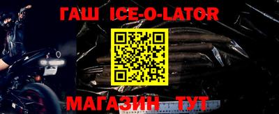 герыч Будённовск