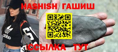 ешки Бугуруслан