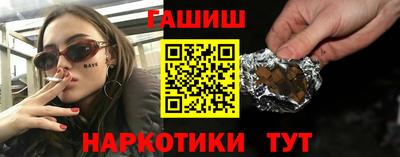 ешки Бугуруслан