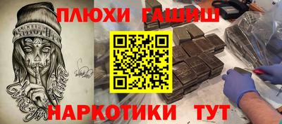 ешки Бугуруслан
