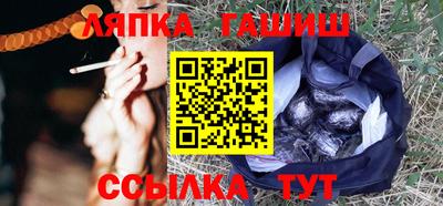 герыч Будённовск