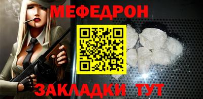 ешки Бугуруслан