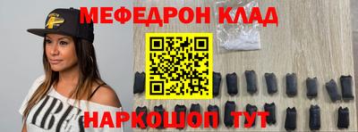 ешки Бугуруслан
