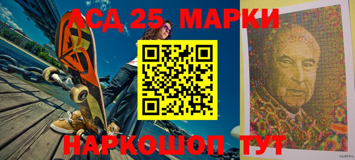 Марки NBOMe 1,5мг  Марки NBOMe 1,5мг  Ставрополь  Вход с VPN 