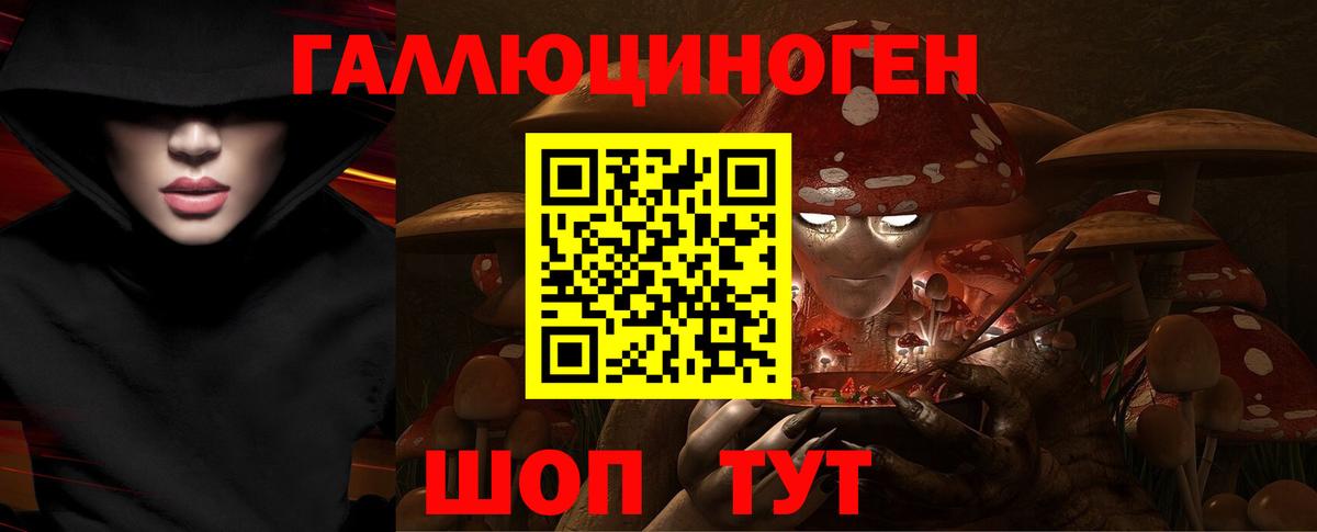 Галлюциногенные грибы Psilocybine cubensis  Вход с VPN  Галлюциногенные грибы MAGIC MUSHROOMS  Ставрополь 